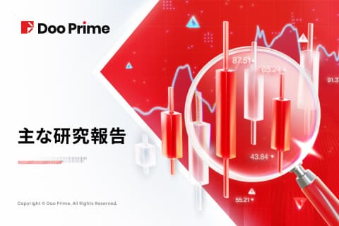 主な研究報告 | 2025年1月20日、S&P500米大統領選以来最高の週間上昇率 