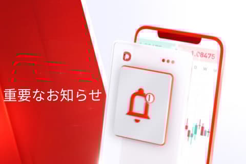 【お知らせ】EOSUST 仮想通貨CFDの取扱終了についてのお知らせ