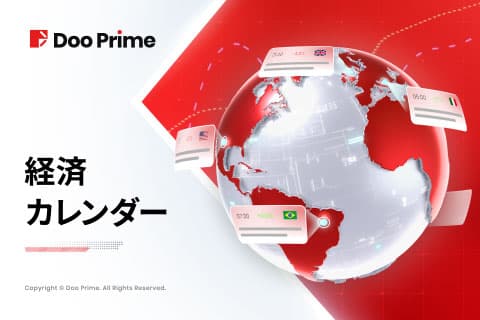 経済カレンダー | 4月14日 – 4月18日(GMT+9)